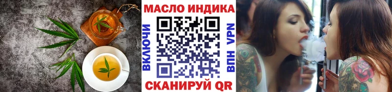 Печенье с ТГК конопля  Сосенский 