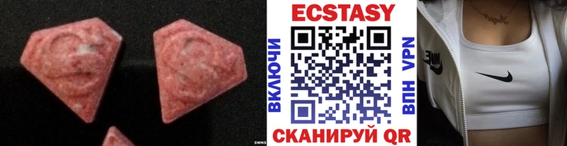 Ecstasy 99%  дарнет шоп  Сосенский 