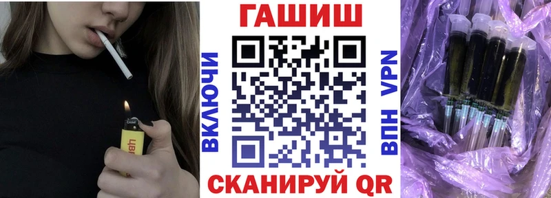 blacksprut вход  Сосенский  ГАШ гашик 