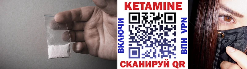 цена наркотик  Сосенский  Кетамин ketamine 