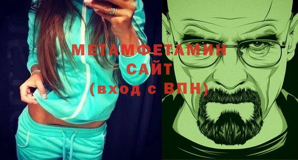 прущие крисы Покровск
