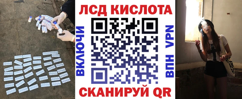 закладка  kraken зеркало  ЛСД экстази ecstasy  Сосенский 