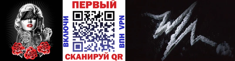 наркошоп  Сосенский  Метамфетамин Methamphetamine 