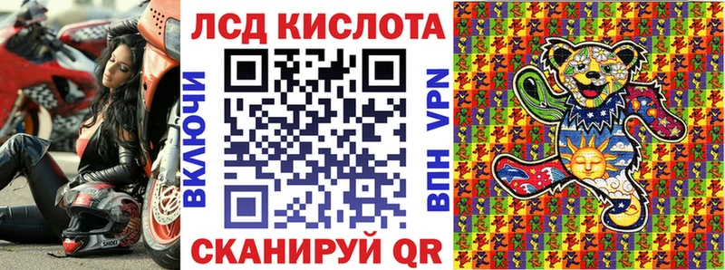 Марки N-bome 1500мкг  Сосенский 