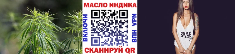 ТГК жижа Сосенский
